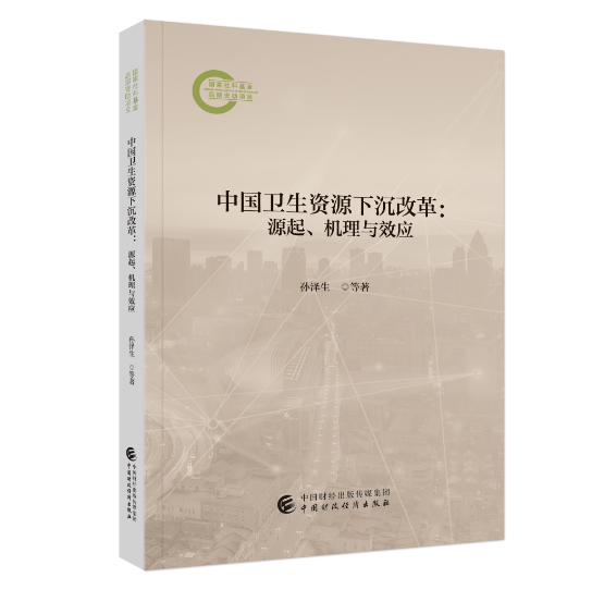 图书